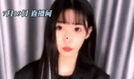 最新都美竹爆料,揭露娱乐圈惊人内幕！”